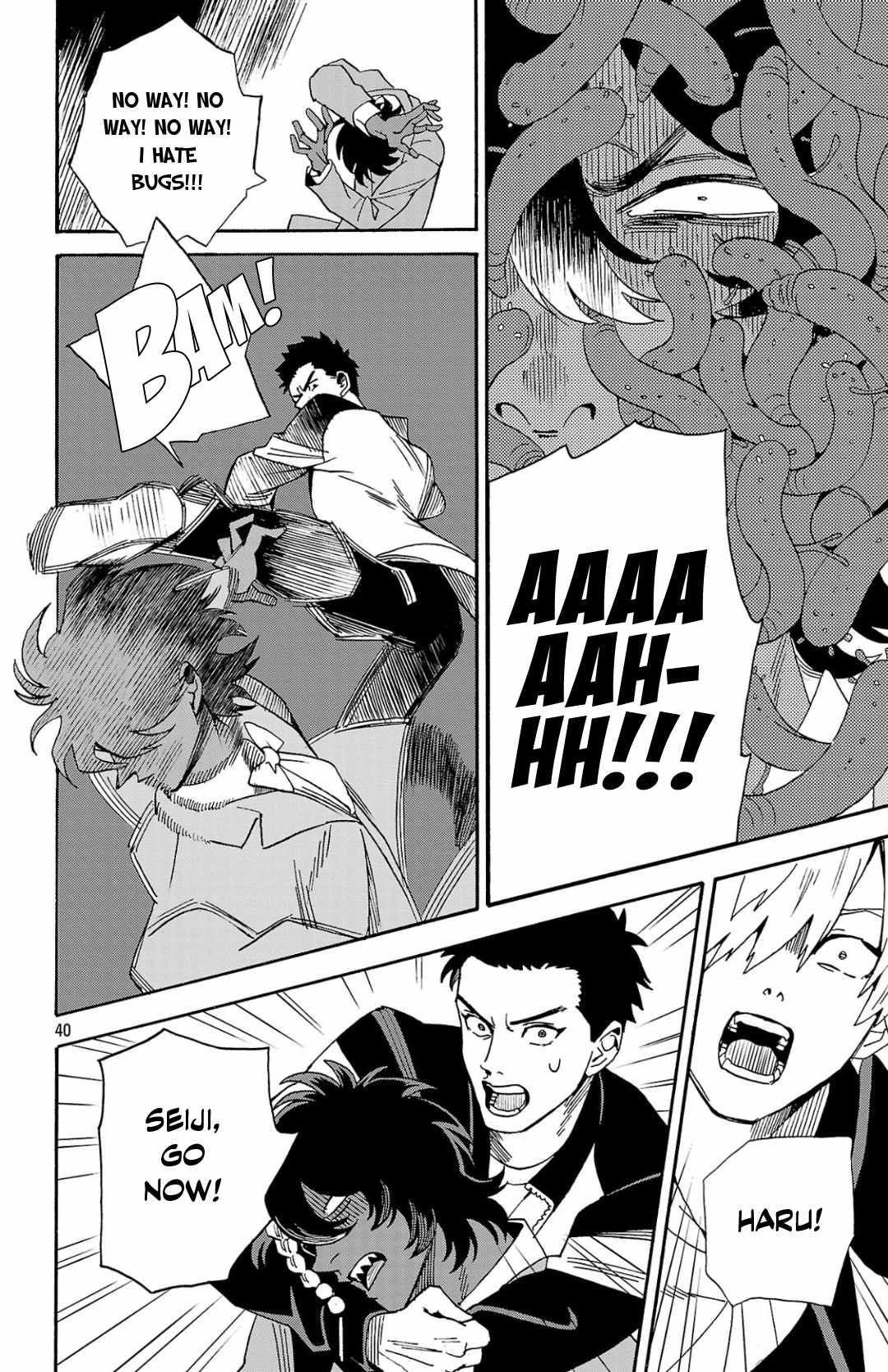 Meiou no Zakuro Chapter 1 40
